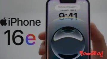 حصريًا.. مواصفات شاشة iphone 17e المنتظر بحجم 6.4 بوصة عام 2025